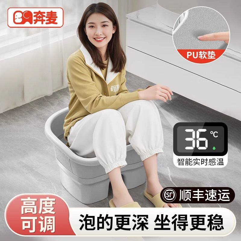 免蹲坐浴盆带凳可坐痔疮药浴冲洗PP神器产妇产后月子盆洗屁股专用