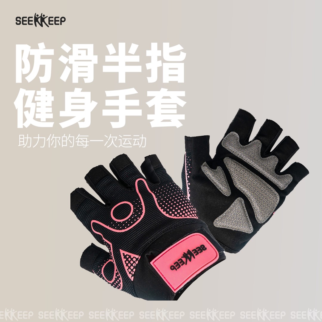 寻奇/健身防滑手套半指抓握硬拉器械训练杠铃哑铃健身手套HD图片