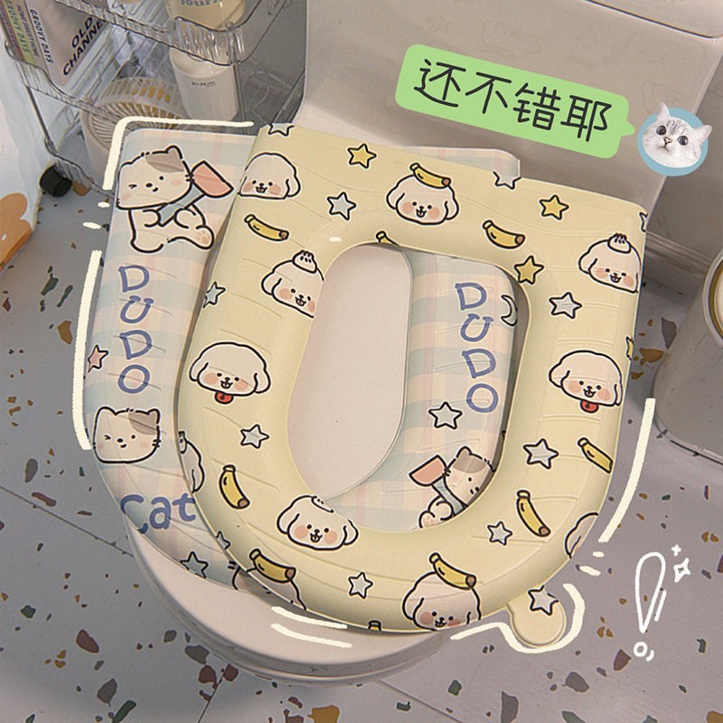 可爱马桶垫四季通用防水加厚家用坐便垫网红高颜值手提大马桶坐垫
