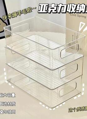 很想家白色3件套轻奢桌面透明化妆品面膜收纳盒学生桌面收纳