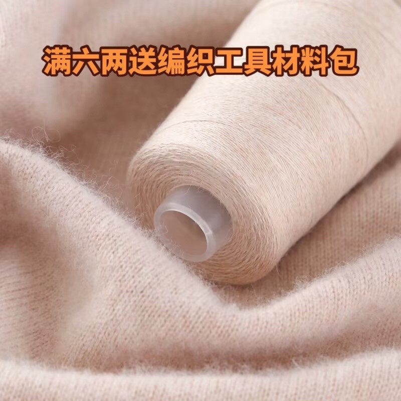 高档纯山羊绒线织围巾的羊绒线手工编织织毛衣披肩26/2一两价格