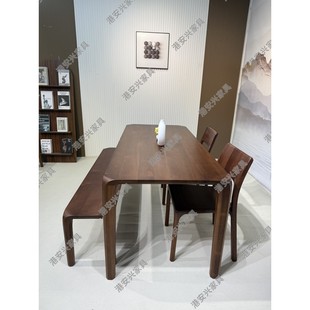 南美胡桃简约餐桌原木桌餐台望月餐桌中古奶油新中式北美黑胡桃色