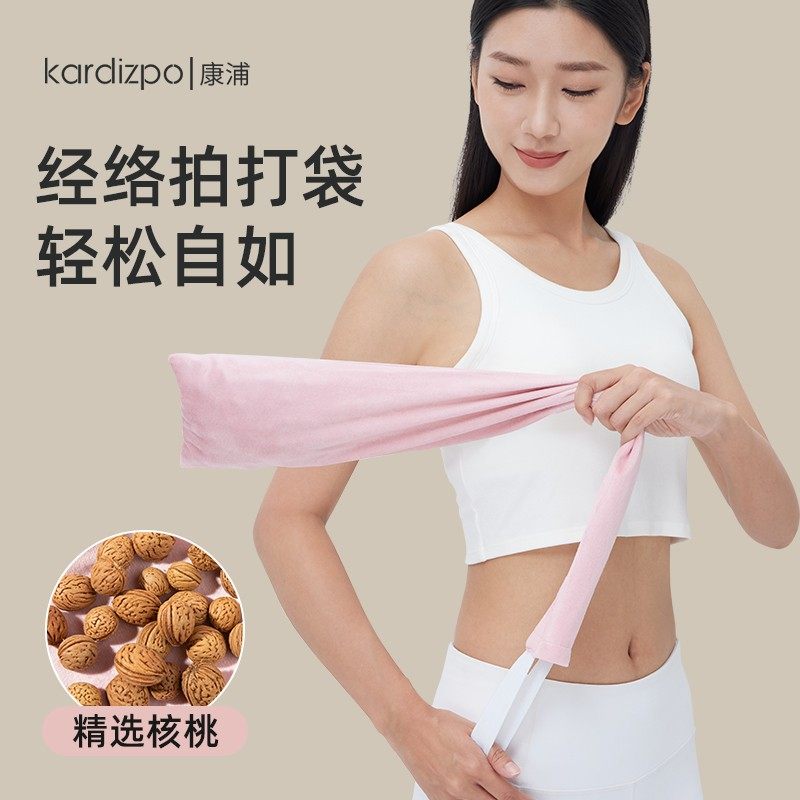 【升级带拉手】经络拍打甩袋核桃敲打背部拍打袋神器疏通甩背袋按,个人护理/保健/按摩器材,按摩棒/锤,淘宝优惠券,粉丝福利购,淘宝优惠卷