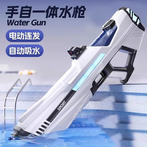 脉冲电动连发水枪自动吸水泼水节儿童玩具喷水强力打水仗呲水枪