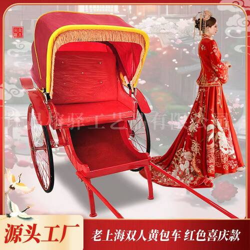 婚庆黄包车民国复古红色道具景区拉客观光摄影旅游上海载客人力车