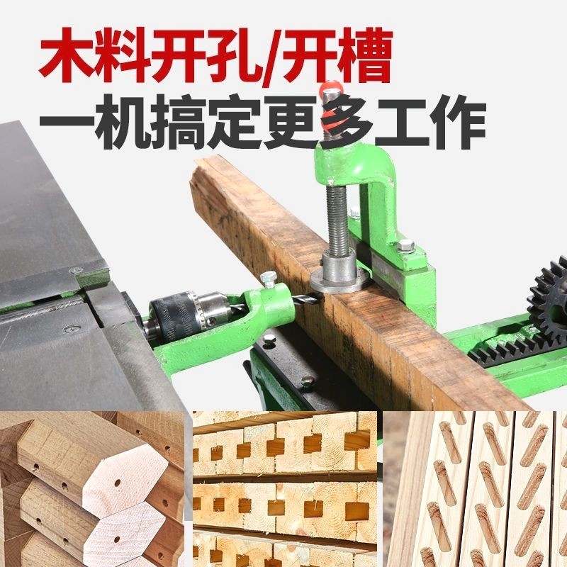 多功能新款木工台式三合一推台款多用机床平刨钻台方孔刨床合一