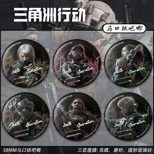 三角洲行动周边麦晓雯骇爪红狼威龙露娜自制徽章谷子收藏吧唧挂件