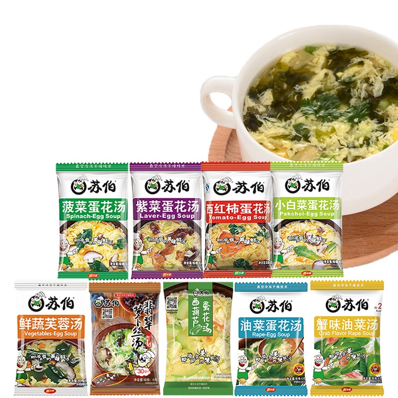 苏伯汤速食汤包紫菜蛋花汤菠菜番茄冲泡即食蔬菜鲜蔬芙蓉汤料小包