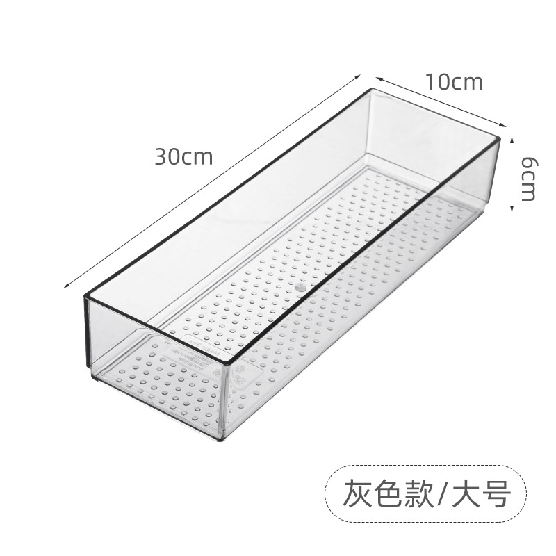 日式抽屉收纳盒塑料厨房餐具分格盒桌面化妆品收纳套装批发