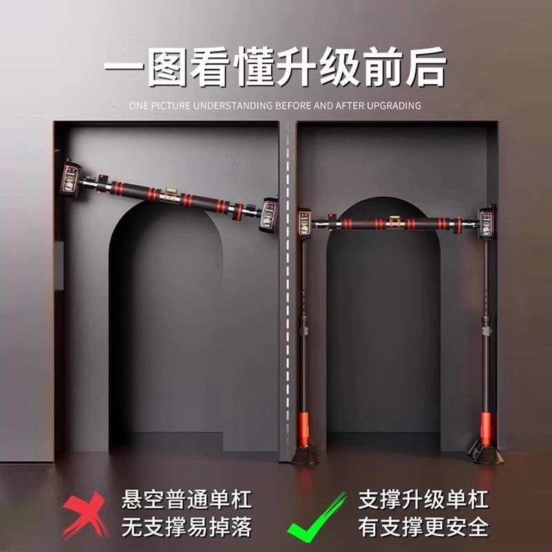 单杠吊杠引体向上器室内家用免打孔单杆训练家庭健身架落地式吊杆