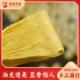 腐竹豆腐皮火锅凉拌螺蛳粉火锅涮煮千张农家豆皮净含量150g包