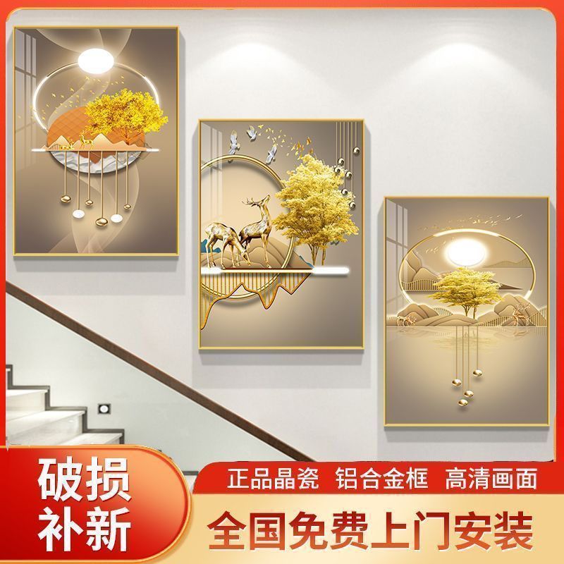 楼梯间装饰画现代简约复式楼道三联挂画客厅玄关走廊过道轻奢墙壁图片