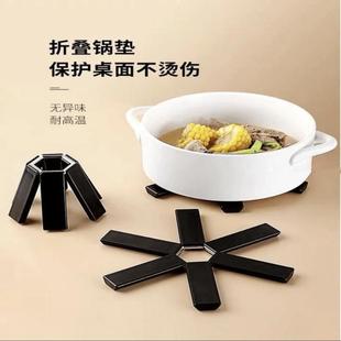 【家庭】可折叠锅垫厨房家用防烫餐桌隔热垫大号盘垫简约现代菜