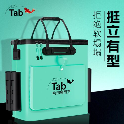 Tab钓鱼桶手提桶多功能鱼护桶活鱼桶桶装鱼桶肩背鲢鳙大容量专用