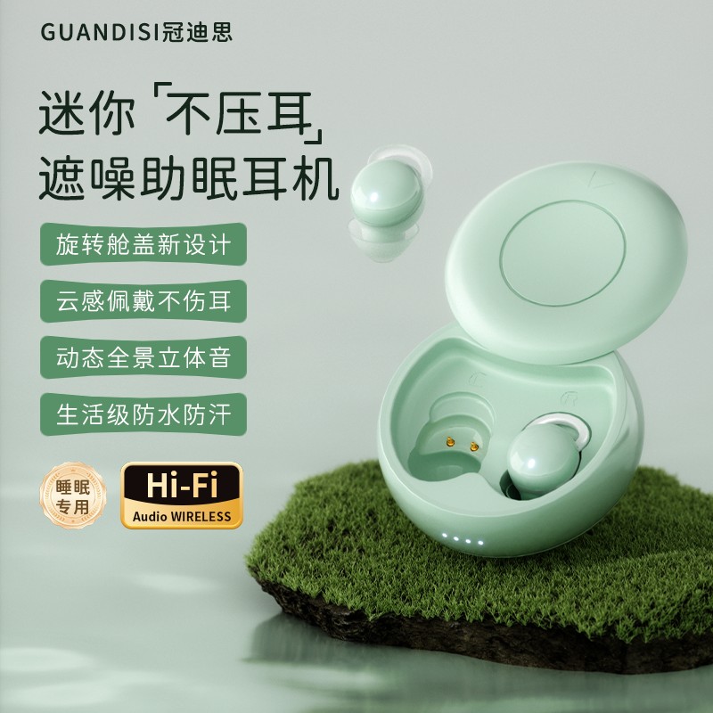 2025睡眠耳机无线蓝牙智能降噪睡觉不压耳跑步侧睡通用