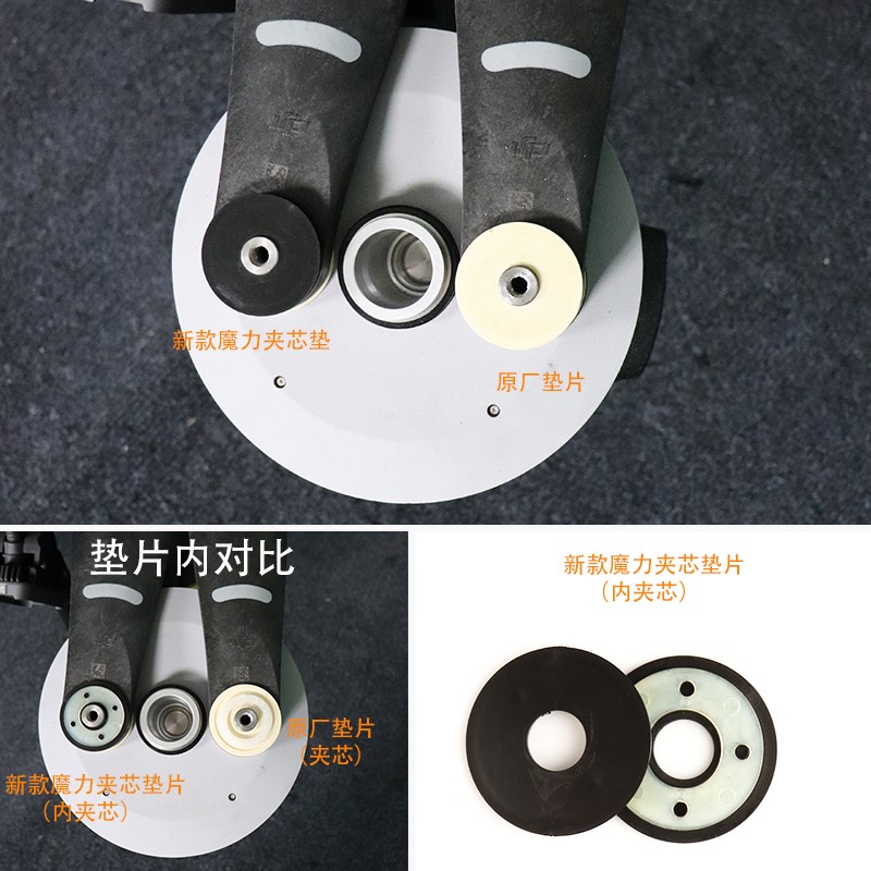 适用于大疆 T60 T50 T40 耐磨王牛筋垫片 T30 T20P T25 植保配件