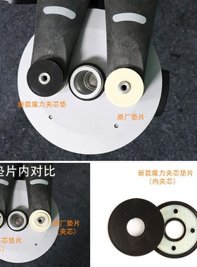 适用于大疆 T60 T50 T40 耐磨王牛筋垫片 T30 T20P T25 植保配件