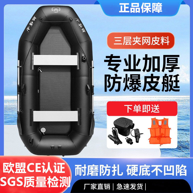 充气船硬底加厚橡皮艇钓鱼船耐磨皮划艇气垫船折叠充气艇冲锋舟