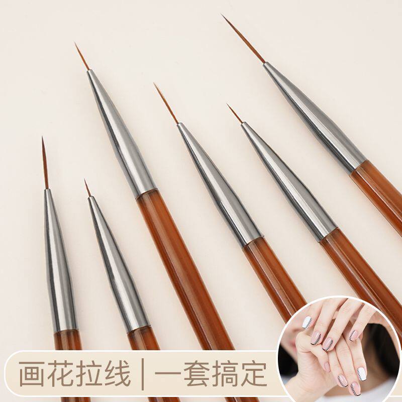 指甲油胶绘画勾花笔雕花笔美甲笔刷极细画线拉线笔彩绘笔美甲工具
