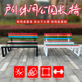 公园椅户外长椅防腐木室外庭院长条凳排椅健身房商场休息实木长椅