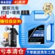 洗车液浓缩高泡沫强力去污清洁快速 镀膜水蜡 畅洗100次 4斤装
