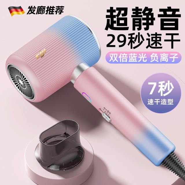 推荐高速不伤发电吹风机家用大功率理发店发廊负离子护发静音风筒