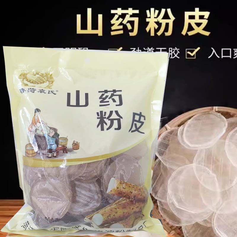山东特产山药小粉皮红薯粉皮无添加火锅山药菜特产凉拌小圆皮