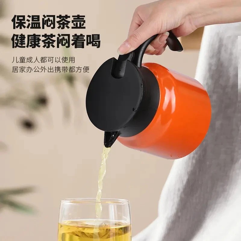 升级1000ML大容量闷茶壶316不锈钢保温壶焖茶水杯家用办公泡茶