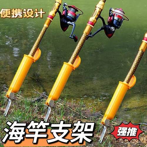 炮台支架海竿支架海竿地插不锈钢海竿地插鱼竿支架便携支架野钓