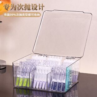 次抛收纳盒防尘亚克力护肤品安瓶精华液口红香水试管小样整理盒子