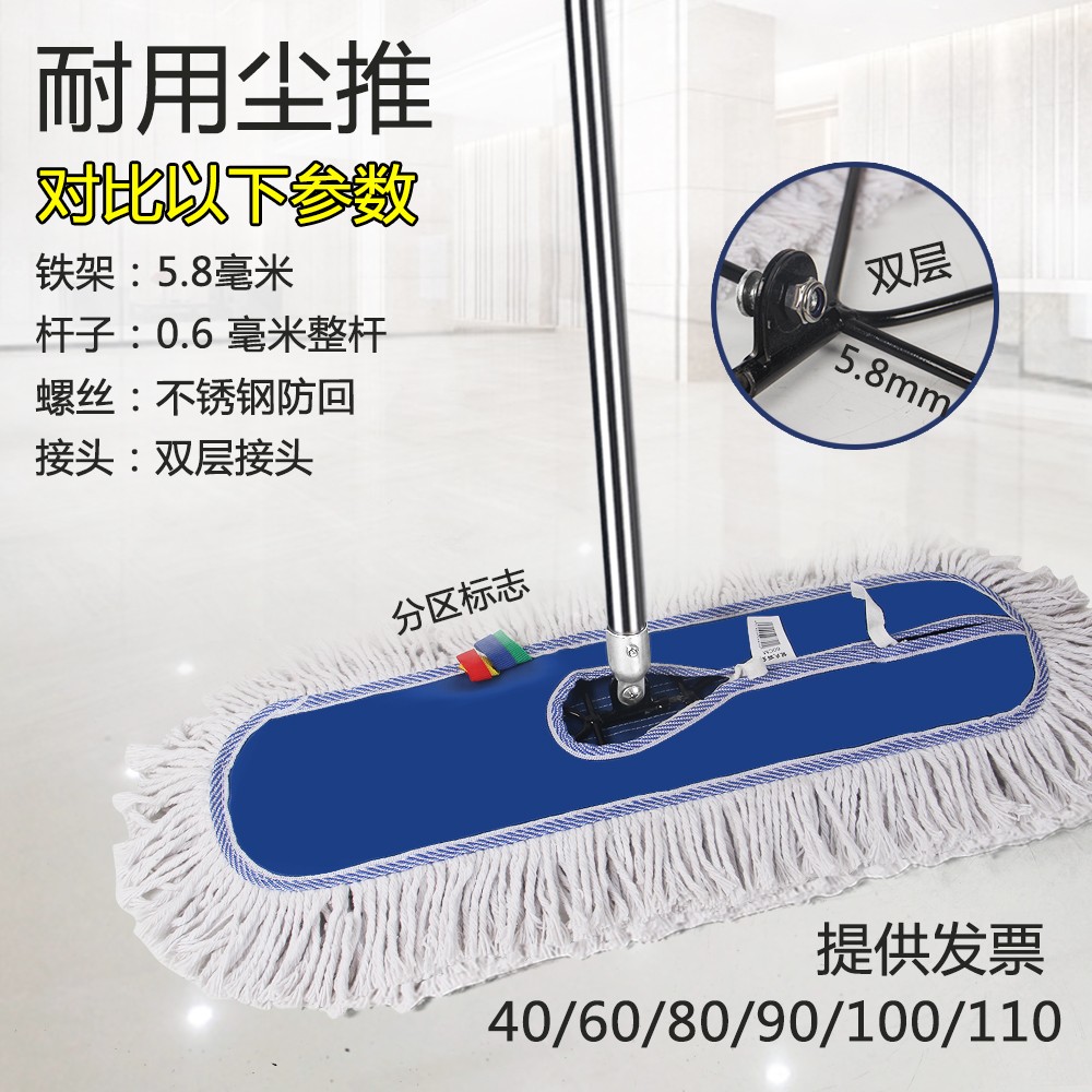 平板拖把大号尘推排拖家用工厂酒店公司杆子铁架支撑地拖加厚拖布