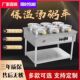 不锈钢保温粥车汤桶车保温台售饭台粥台粥锅暖汤炉煲粥养生粥商用