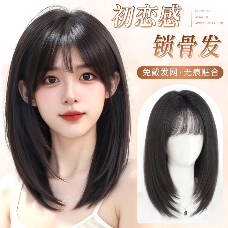 初恋迷雾焕姿层次感锁骨发免发网短发补发假发片头顶网红推荐女