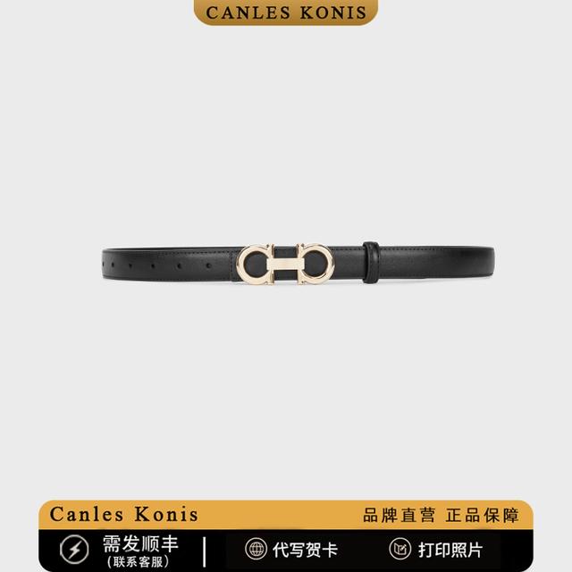 韩国进口官网CanlesKonis女士白色细宽腰带女装饰配裙子高级感皮