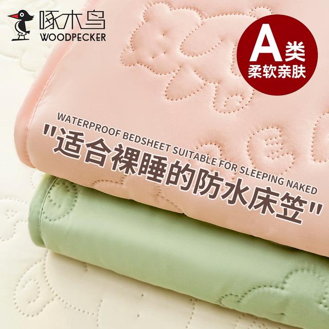 夹棉加厚床笠防滑床垫保护套防污纯色薄床褥亲肤可机水洗床单