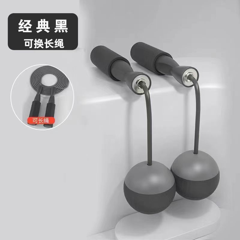跳绳减肥专用暴瘦女生新款跳绳燃脂负重跳绳无绳跳绳运动手腕