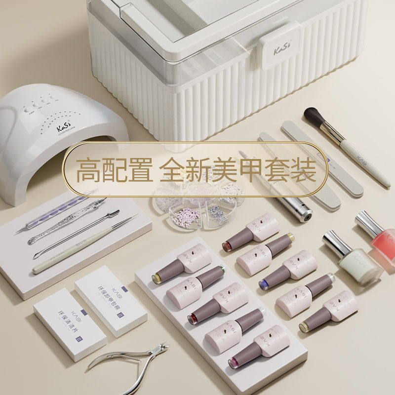 美甲套装全套初学者自用专业做指甲油胶工具一整套开店专用