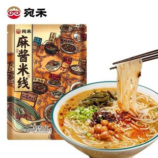 可口宛禾麻酱米线243g袋特产南阳速食水煮米粉粉丝夜宵过桥