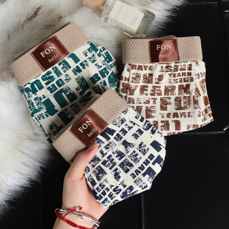 透气四角裤时尚冰感网孔男士内裤裤衩运动个性青少年平角裤短裤