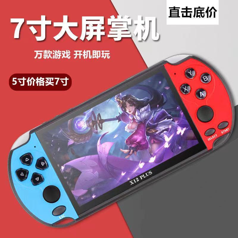 迷你小型便携式psp掌上游戏机游戏掌机