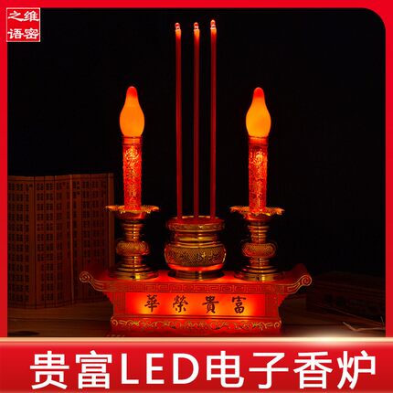 LED电蜡烛电子炉电池款插电两用复古烛台家用室内用品精美摆件