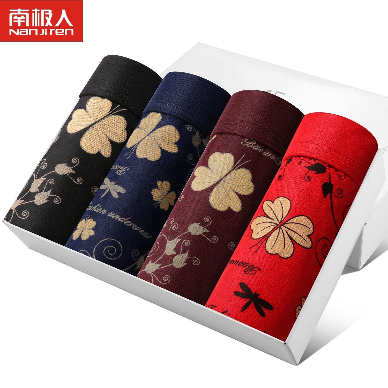 南极人4条装男士纯棉内裤男平角裤青年大码宽松四角裤舒适短裤头