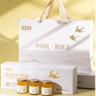 国宾伴手礼康丞相蛹虫草鲜炖燕窝75g/瓶开盖即食送礼佳品T1