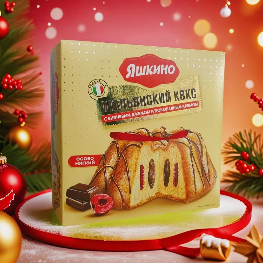 康兆优俄罗斯进口KDV樱桃酱巧克力酱夹心意式礼盒蛋糕500g