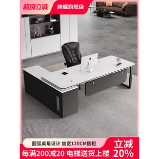 香港包邮包安装白色办公桌子老板桌简约现代办公家具办公室总经理
