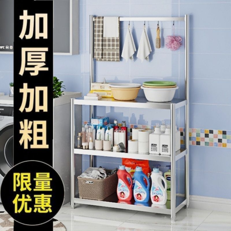 浴室角架卫生间脸盆架收纳置物架厕所毛巾挂架落地储物不锈钢架子