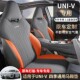 适用于长安UNI 通用透气耐脏 V马鞍垫翻毛皮汽车坐垫专车定制四季