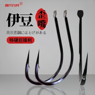 伊豆歪嘴有刺鱼钩加强平打散装 综合钓钩鲫鱼鲤鱼进口高碳钢渔具钩