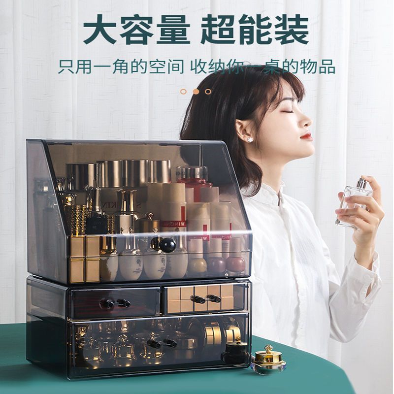 桌面化妆品收纳盒防尘多功能透明置物架大容量护肤品高档整理盒子