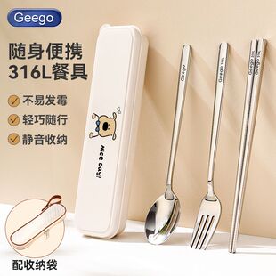 筷子和勺子收纳盒德国316不锈钢勺子筷子叉子餐具套装三件套学生